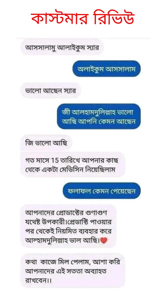 WhatsApp-Image-2025-03-13-at-11.49.29-AM.jpeg