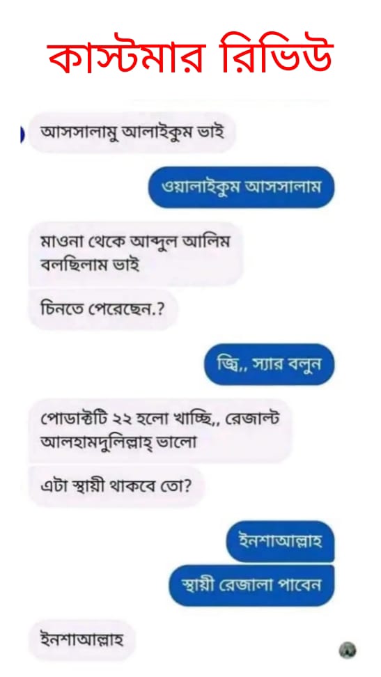 WhatsApp-Image-2025-03-13-at-11.49.30-AM-1.jpeg