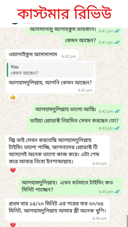 WhatsApp-Image-2025-03-13-at-11.49.30-AM-2.jpeg